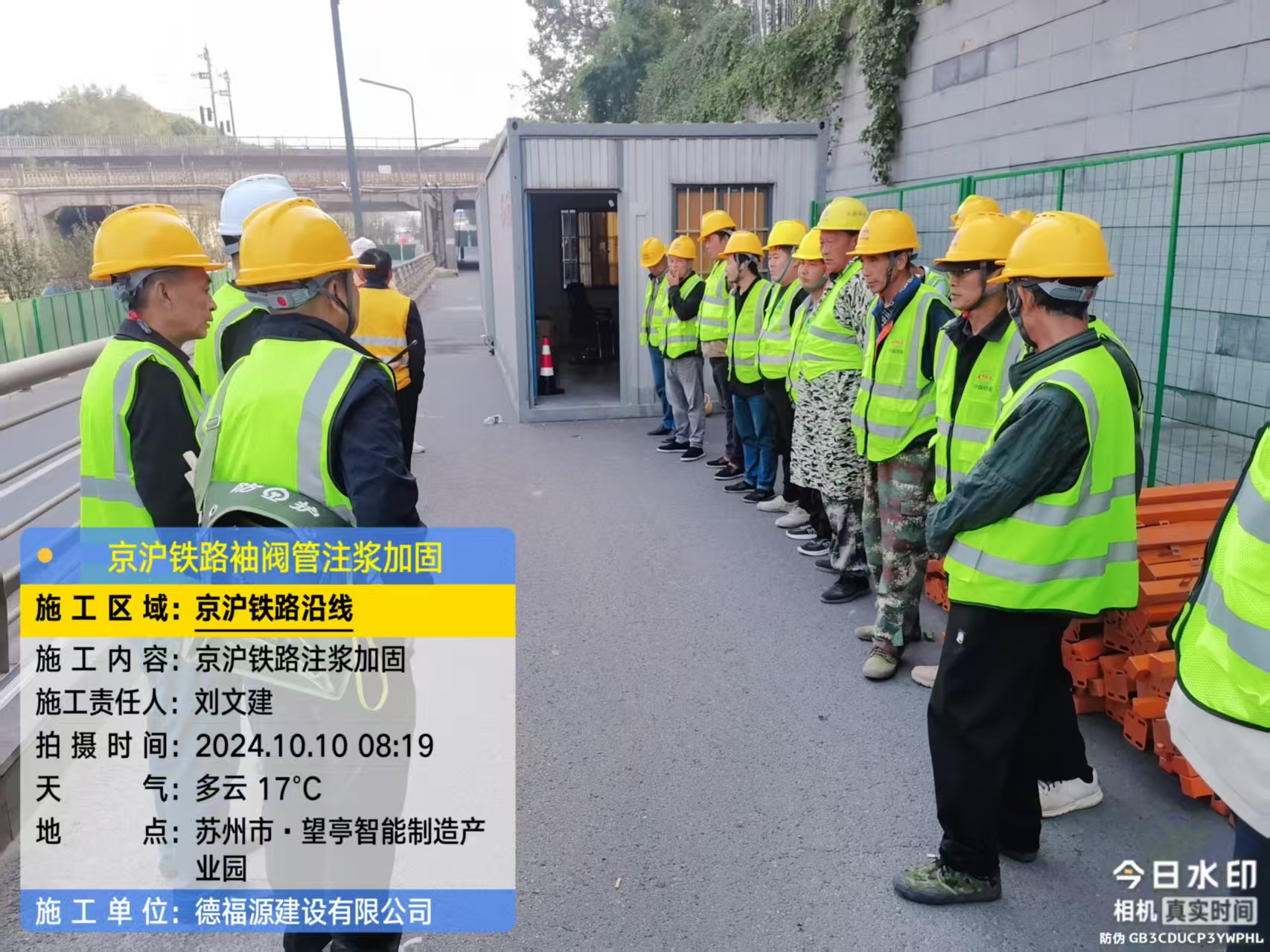 金湾哪种地面沉降加固方法最有效？