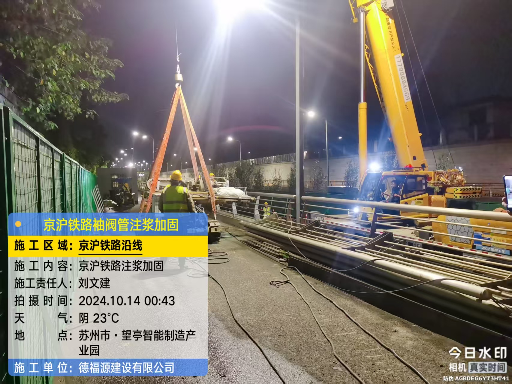 金湾厂房地面沉降加固办法